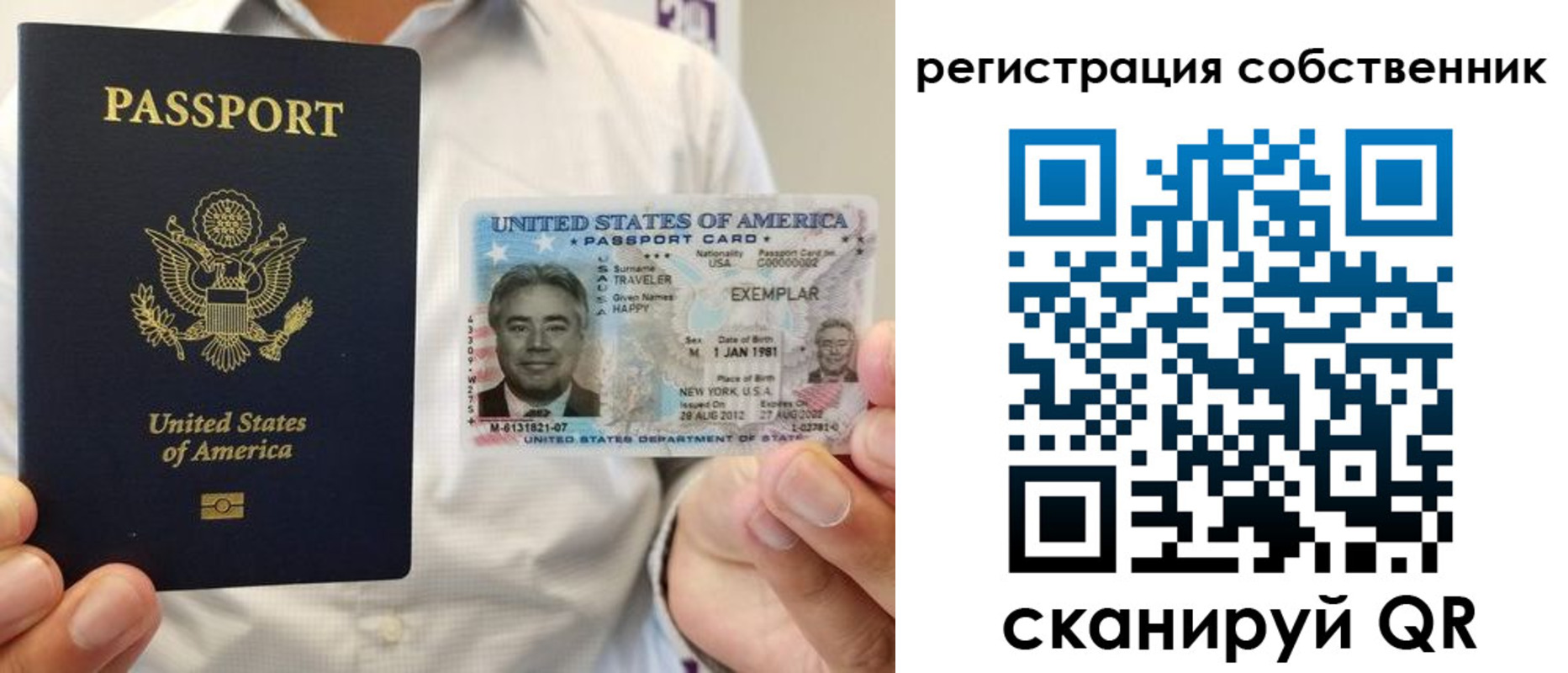 регистрация для школы в Шуе