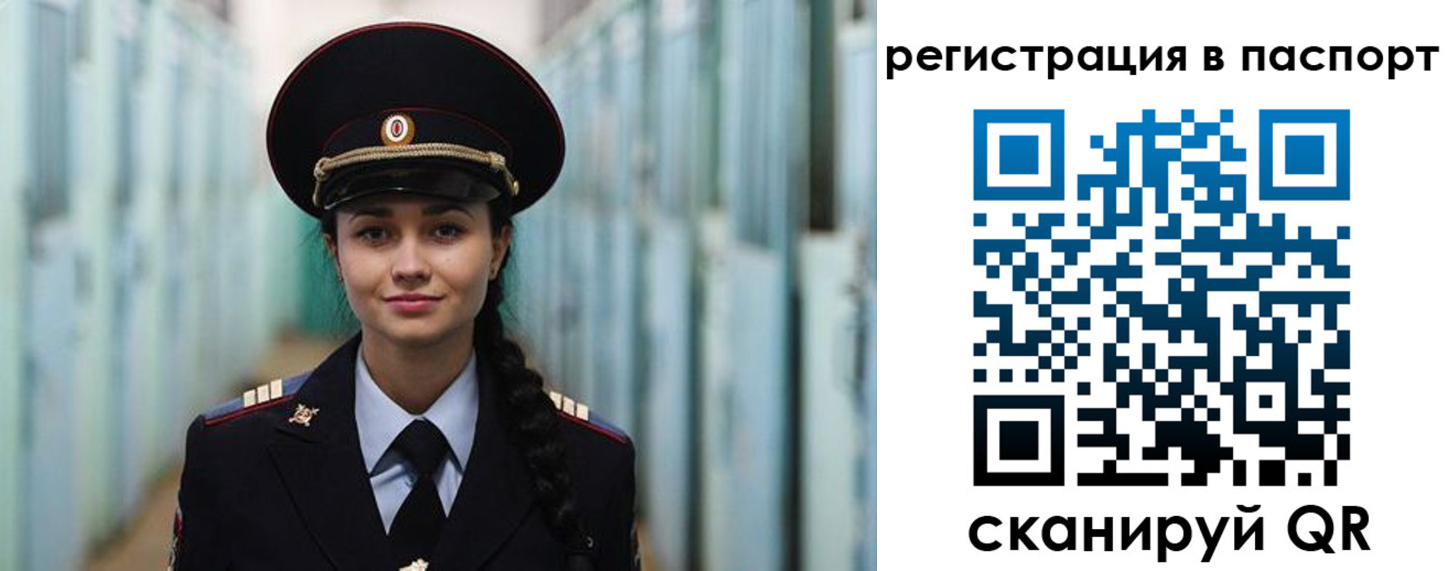 временная регистрация в квартире в Шуе