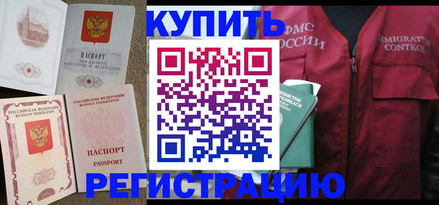 пропишу в квартире в Шуе
